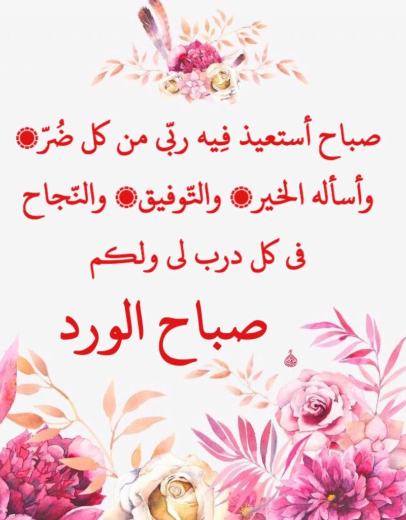 ادعيه قصيره