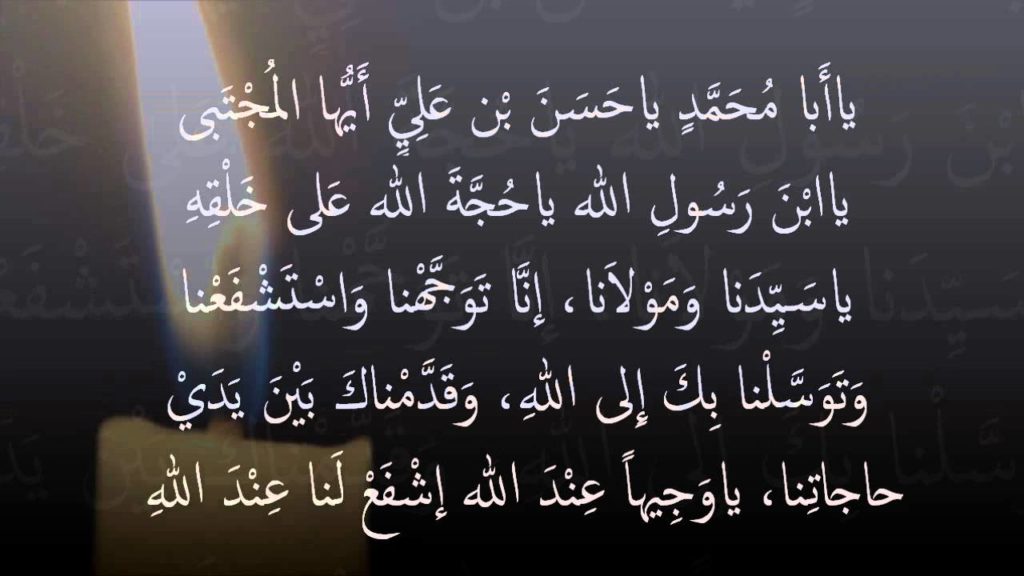 فضل دعاء التوسل