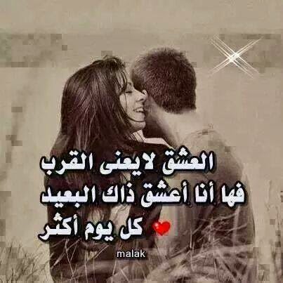 رسائل حب وغرام قوية ٢