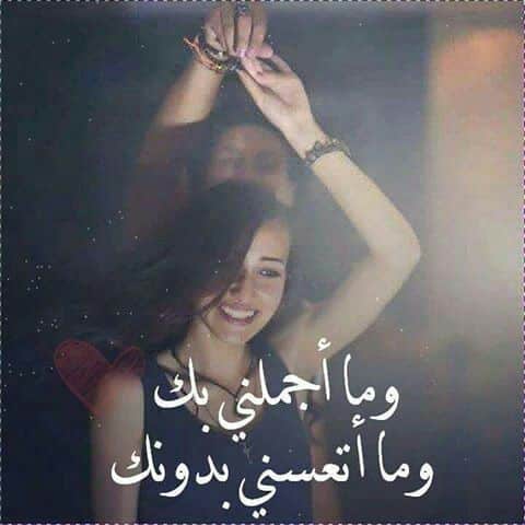 رسائل حب للحبيبة ١