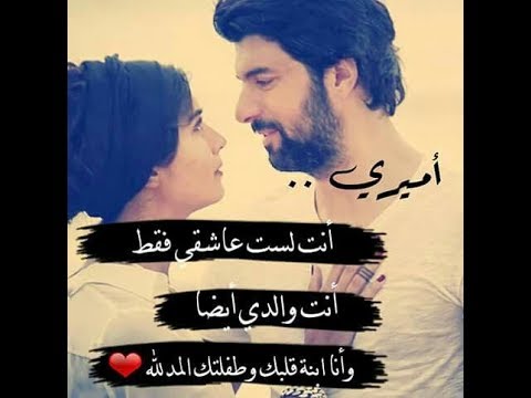 رسائل حب 2020 ٢