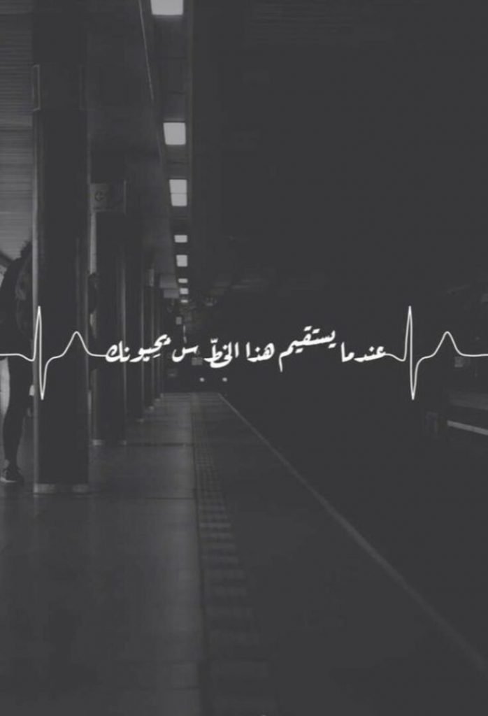 خلفيات حزينة مكتوب عليها ٣