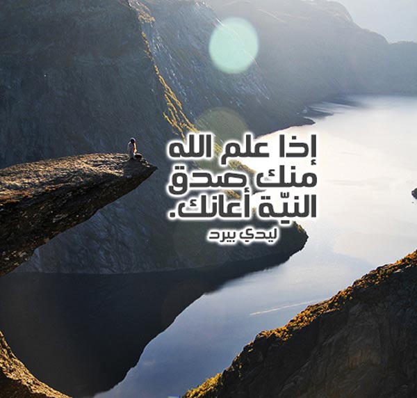 كلام اسلامي حزين ١