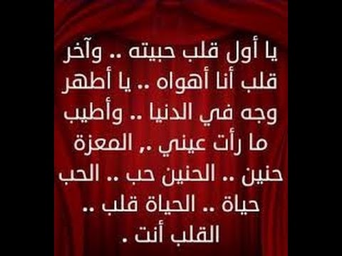 رسائل حب طويلة ٢