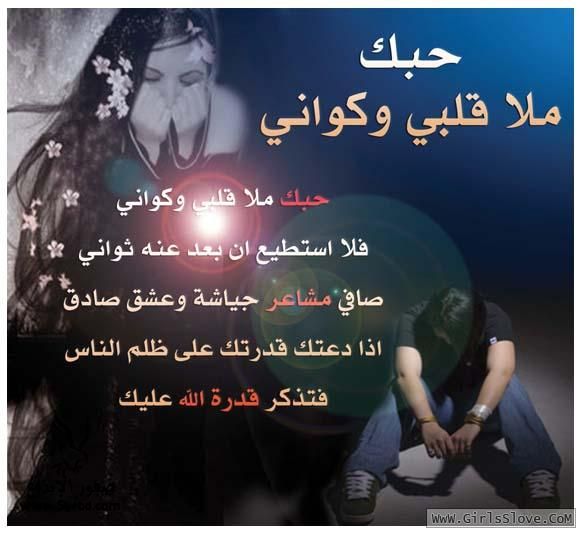مسجات جديدة ٢