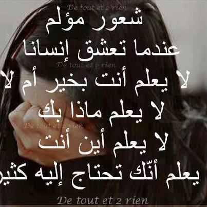كلام حزين عن الحب من طرف واحد ٢