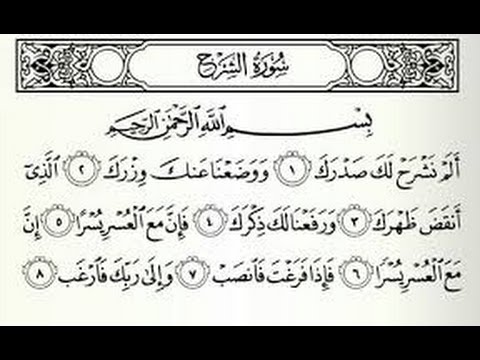 ايات لجلب الحظ مجربة