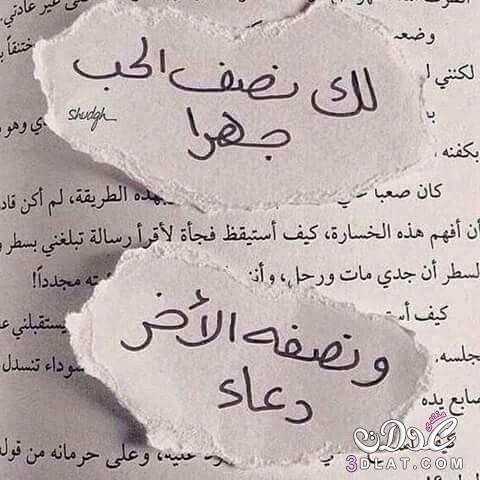 مسجات ٢٠٢٠ ٢