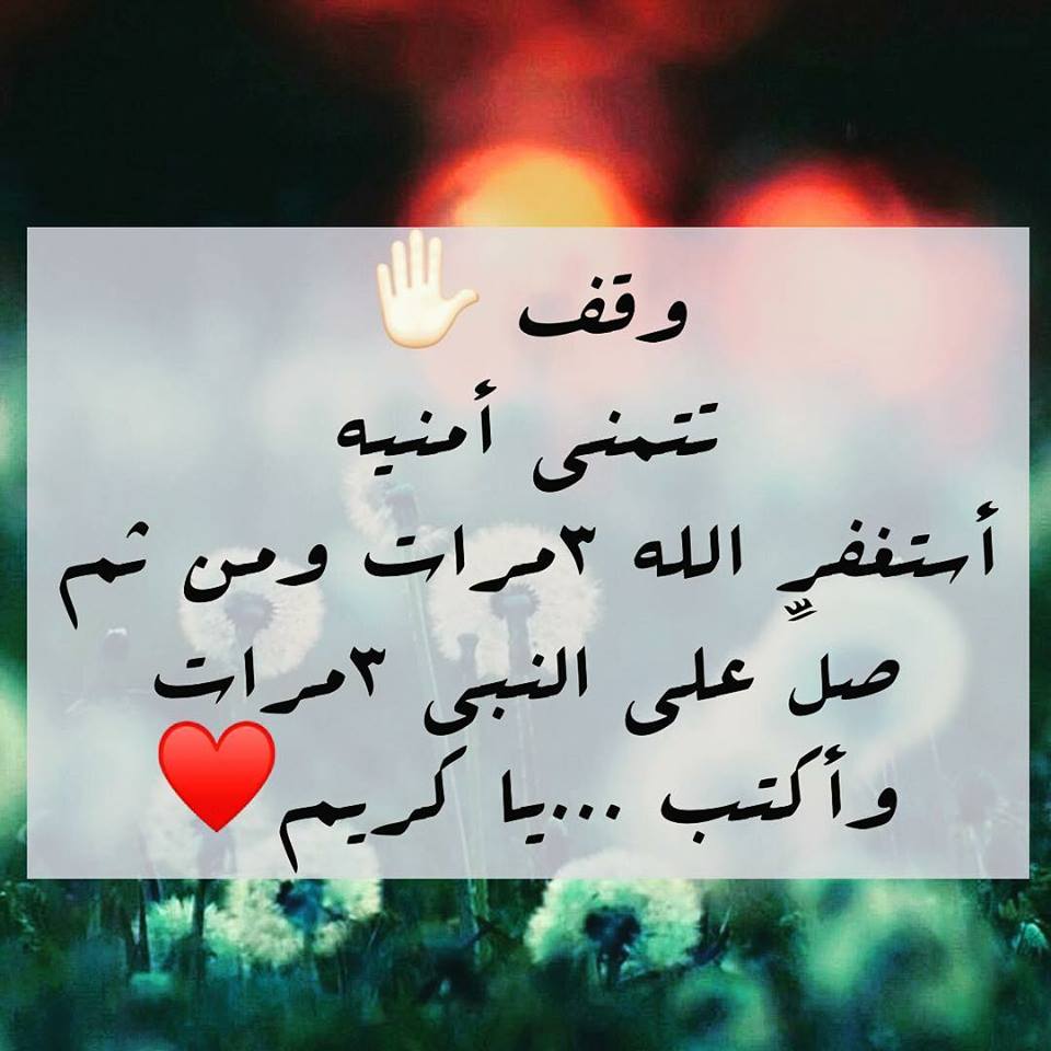 صور دينيه كلام وصور دينية جميلة1
