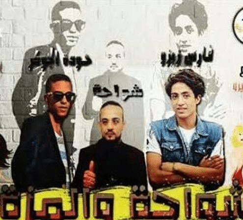 شواحه والموزه1