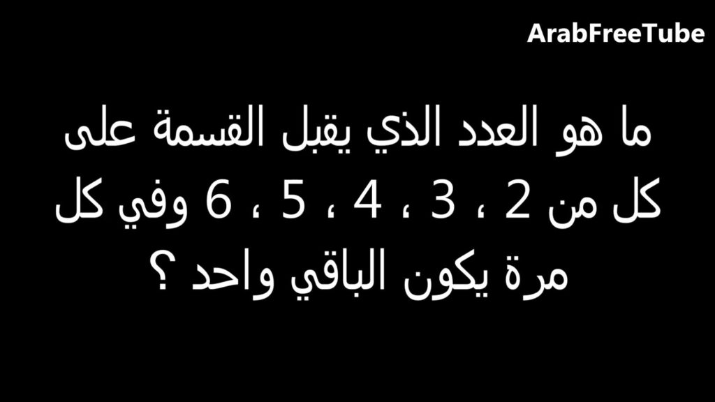 الغاز بالصور وحلها ٣