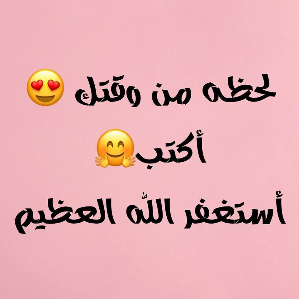 كلام وصور دينية جميلة2