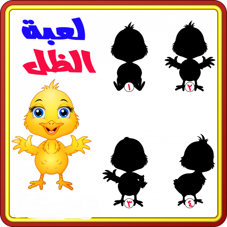 ألغاز للاطفال ١