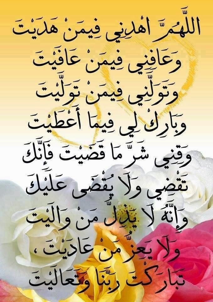 أذكار للاطفال مكتوبة ٢