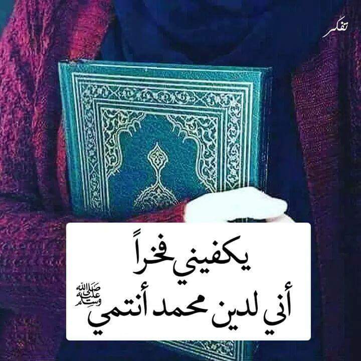 كلام وصور دينية جميلة3