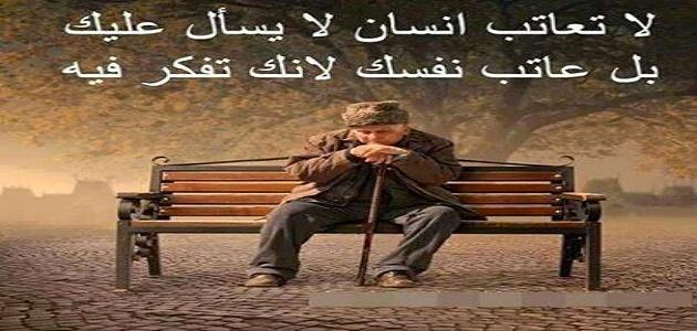 اجمل الصور الحزينة مع العبارات ١