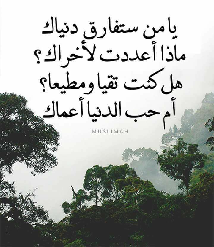 دعاء جميل مكتوب ١