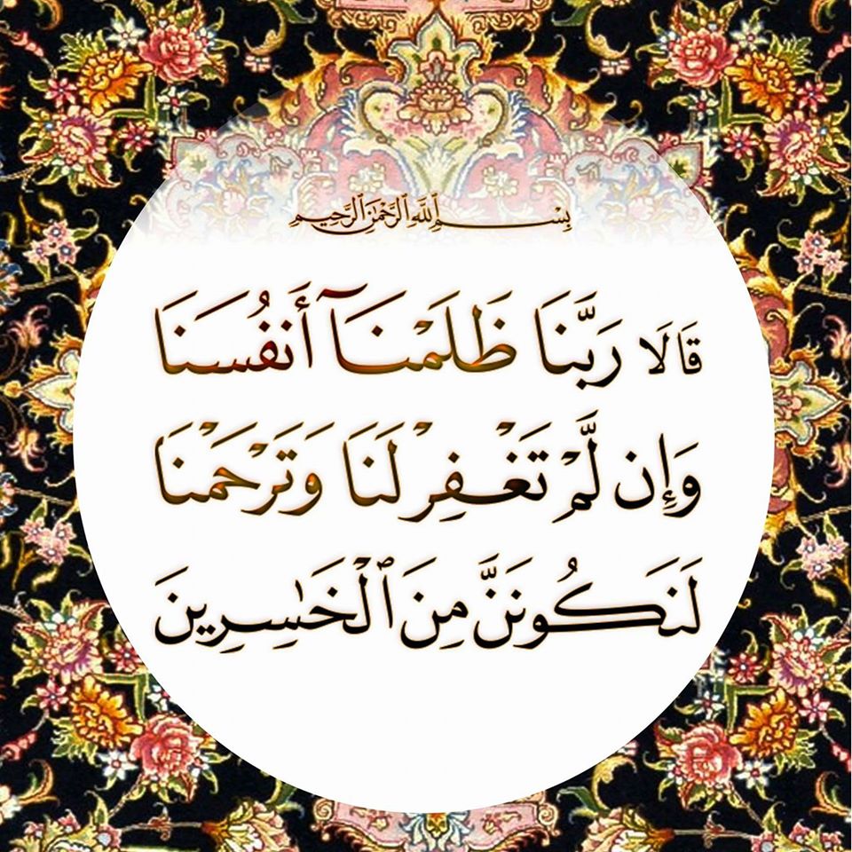 أجمل دعاء للاذاعة المدرسية قصير ١