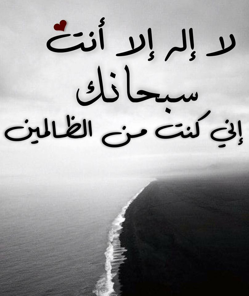 دعاء قصير جدا ٢