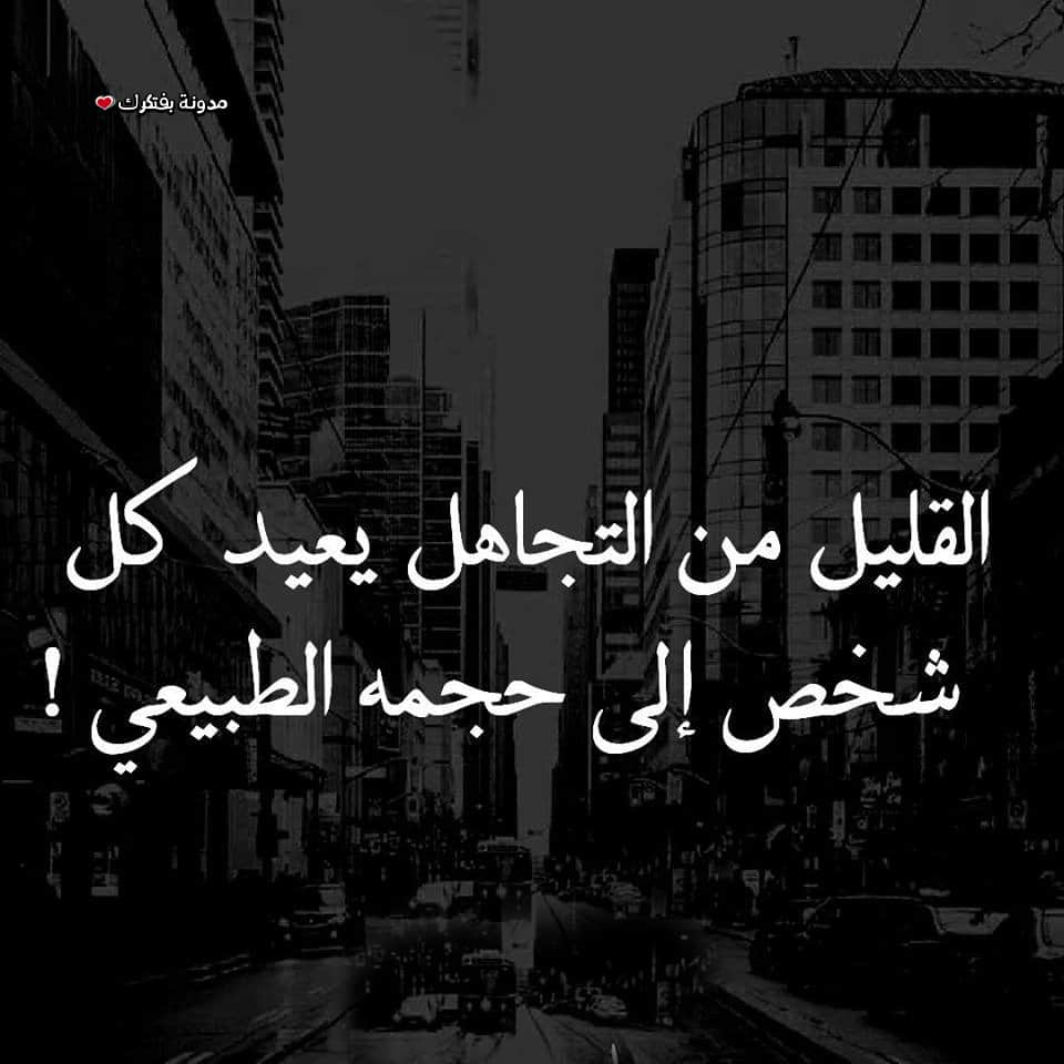 اجمل الصور الحزينة مع العبارات ١