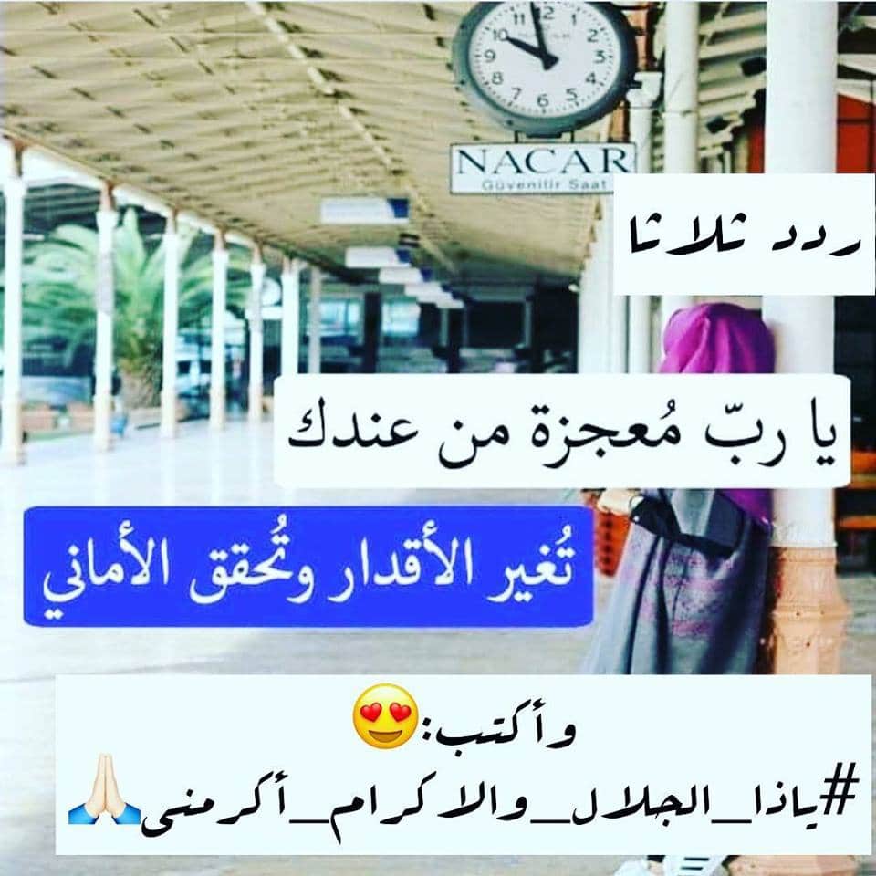 كلام وصور دينية جميلة5