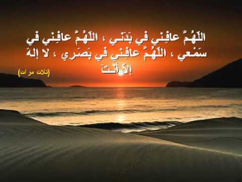 دعاء الصباح العفاسي - أجمل أذكار الصباح ٢