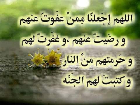 دعاء الصباح العفاسي - أجمل أذكار الصباح