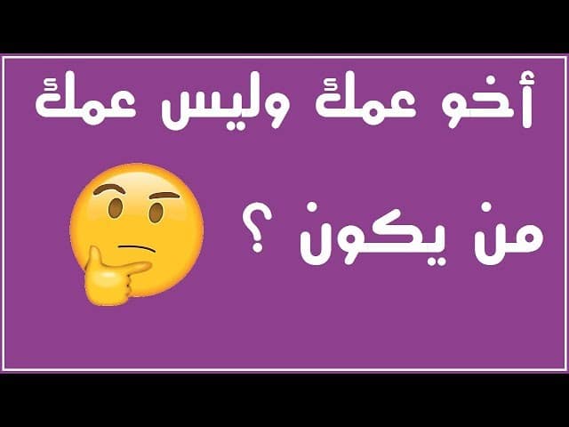 الغاز بالصور ٥