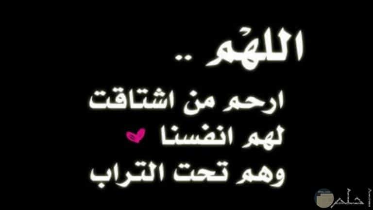 كلام حزين عن الموت قصيرة ١