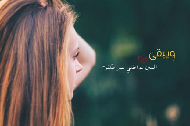 صورحزن وقهر  ٤