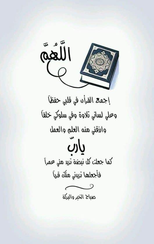 اجمل ادعية يوم الجمعة بالصور1