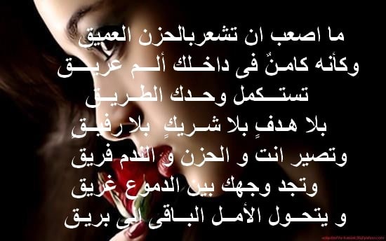 منشورات للفيس بوك كلام حزين ١