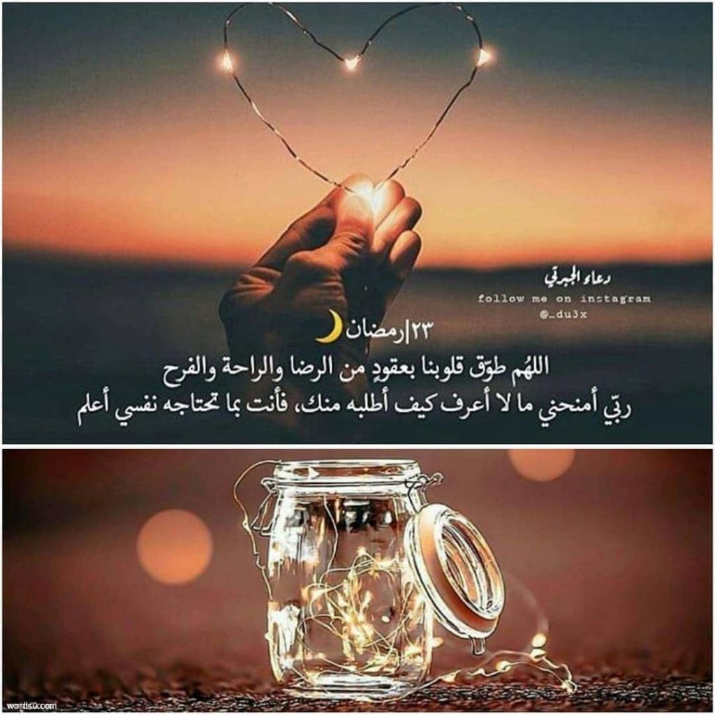 23 رمضان4