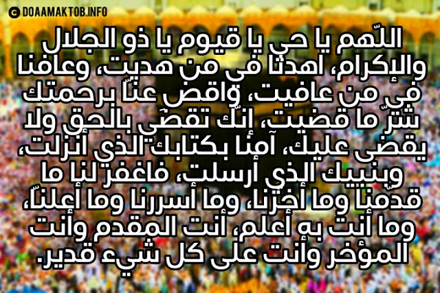 اجمل ادعية يوم الجمعة بالصور4