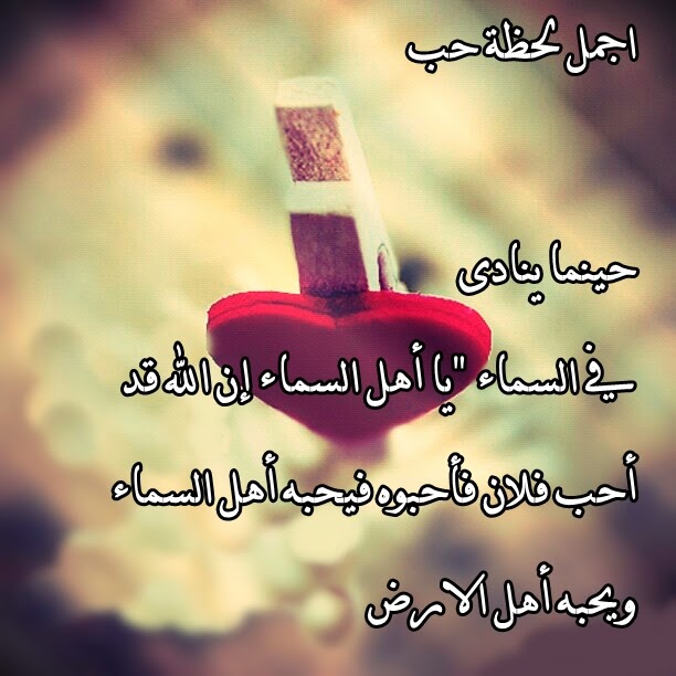 صور دينيه 3