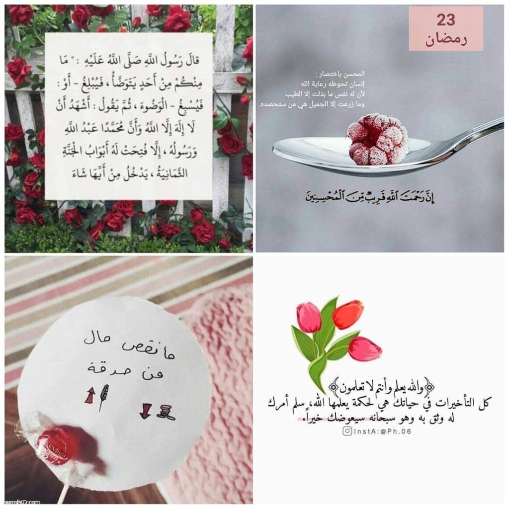 23 رمضان5