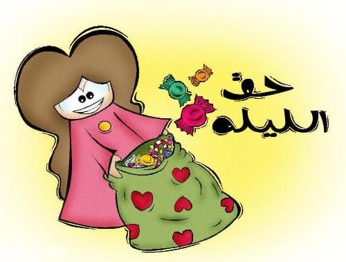 خلفيات قرقيعان للتصميم10