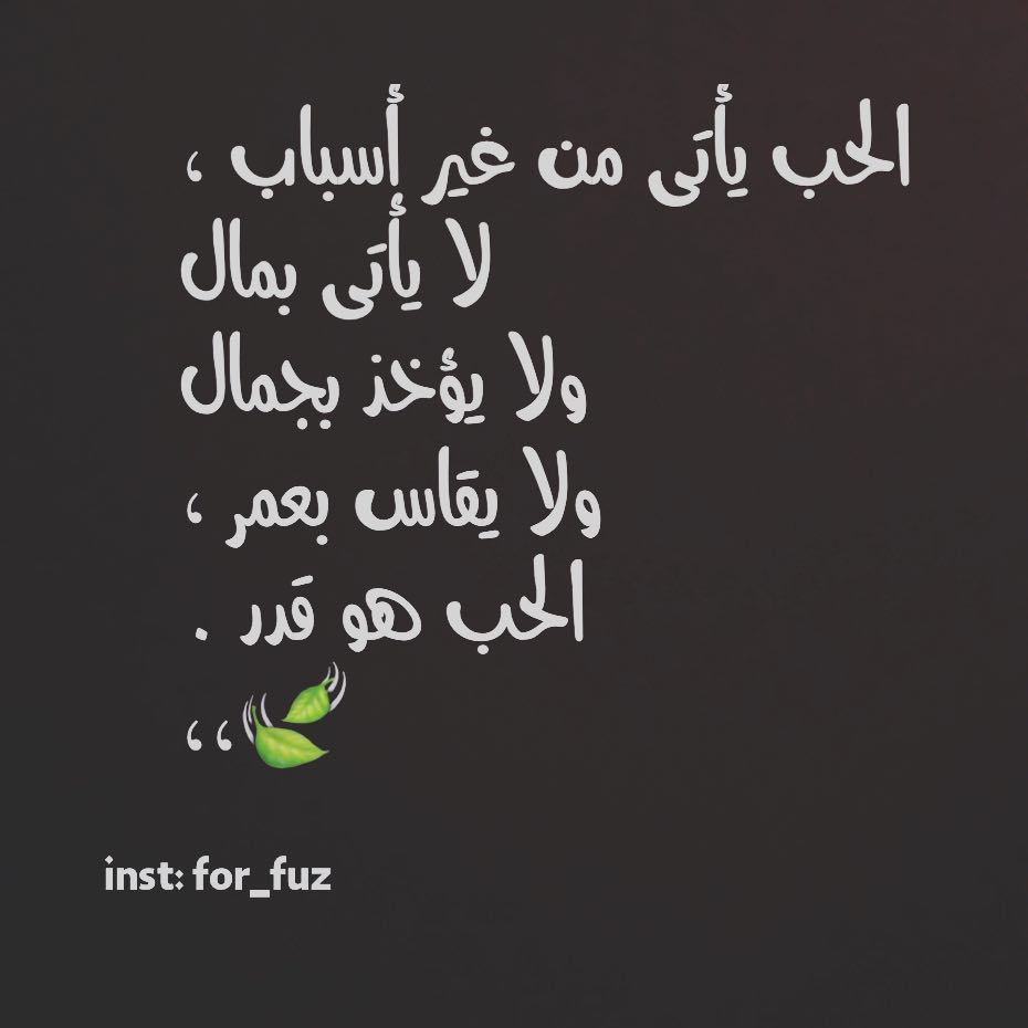 رسائل حب طويلة ١