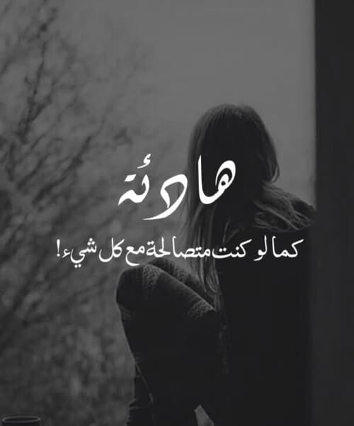 كلام حزين جدا يبكي القلب ٢