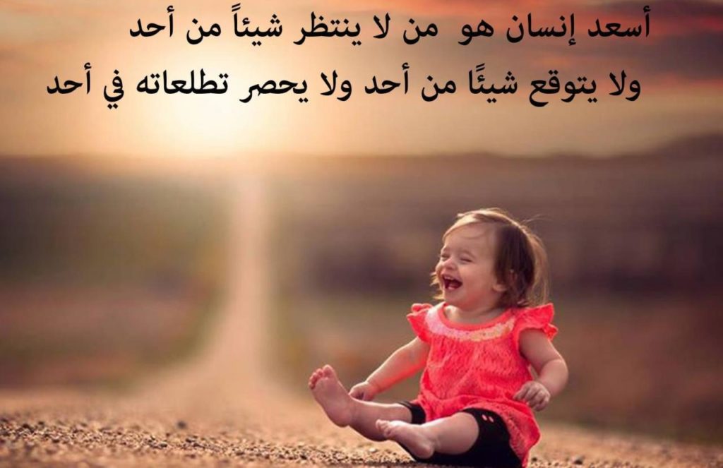 كلام اطفال فيس بوك ٤