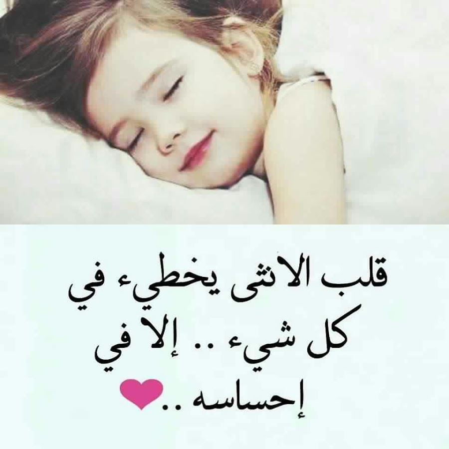 كلام اطفال فيس بوك ٥