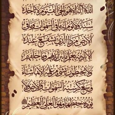 مشاري العفاسي أذكار المساء