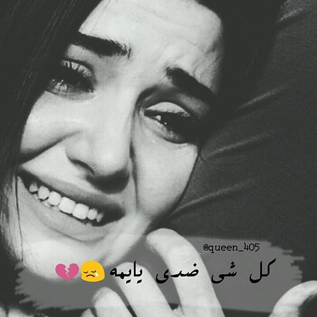 اجمل الصور الحزينة مع العبارات ٥
