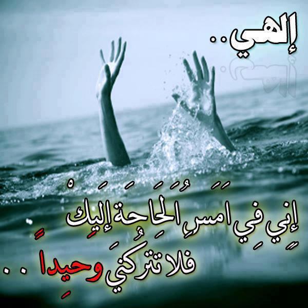 أفضل دعاء قصير