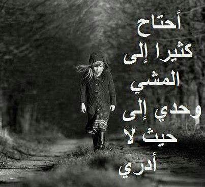 كلام حزين مزخرف  ٢