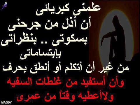 كلام حزين من القلب ٢