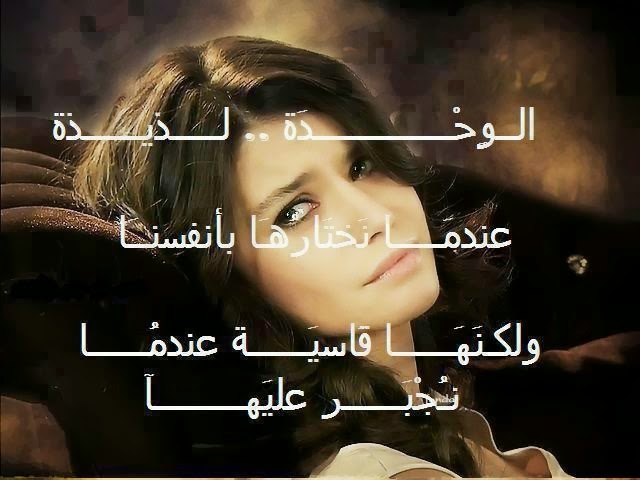 كلام حزين من القلب ١