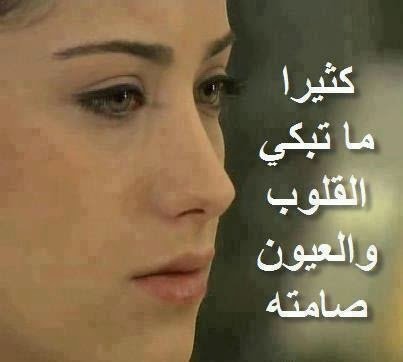 كلام حزين جدا يبكي القلب ٢