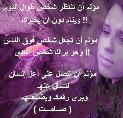 كلام حزين مزخرف  ١