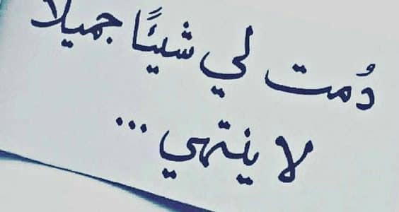 رسائل غزل ١